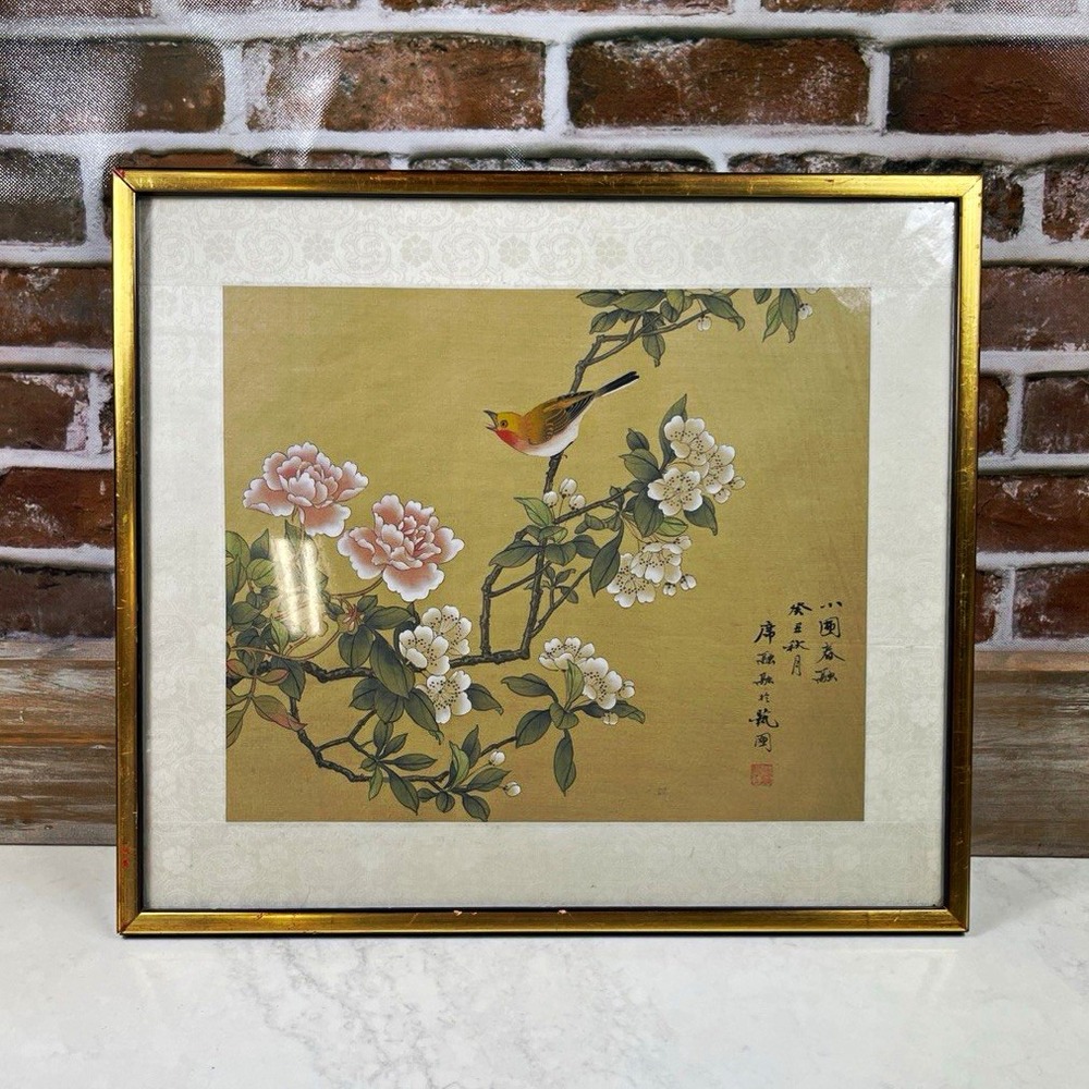 Xi Rongrong Chinese Silk Painting – Bird & Peonies – 18x16 Frame